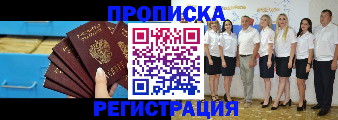 найти адрес прописки в Городце